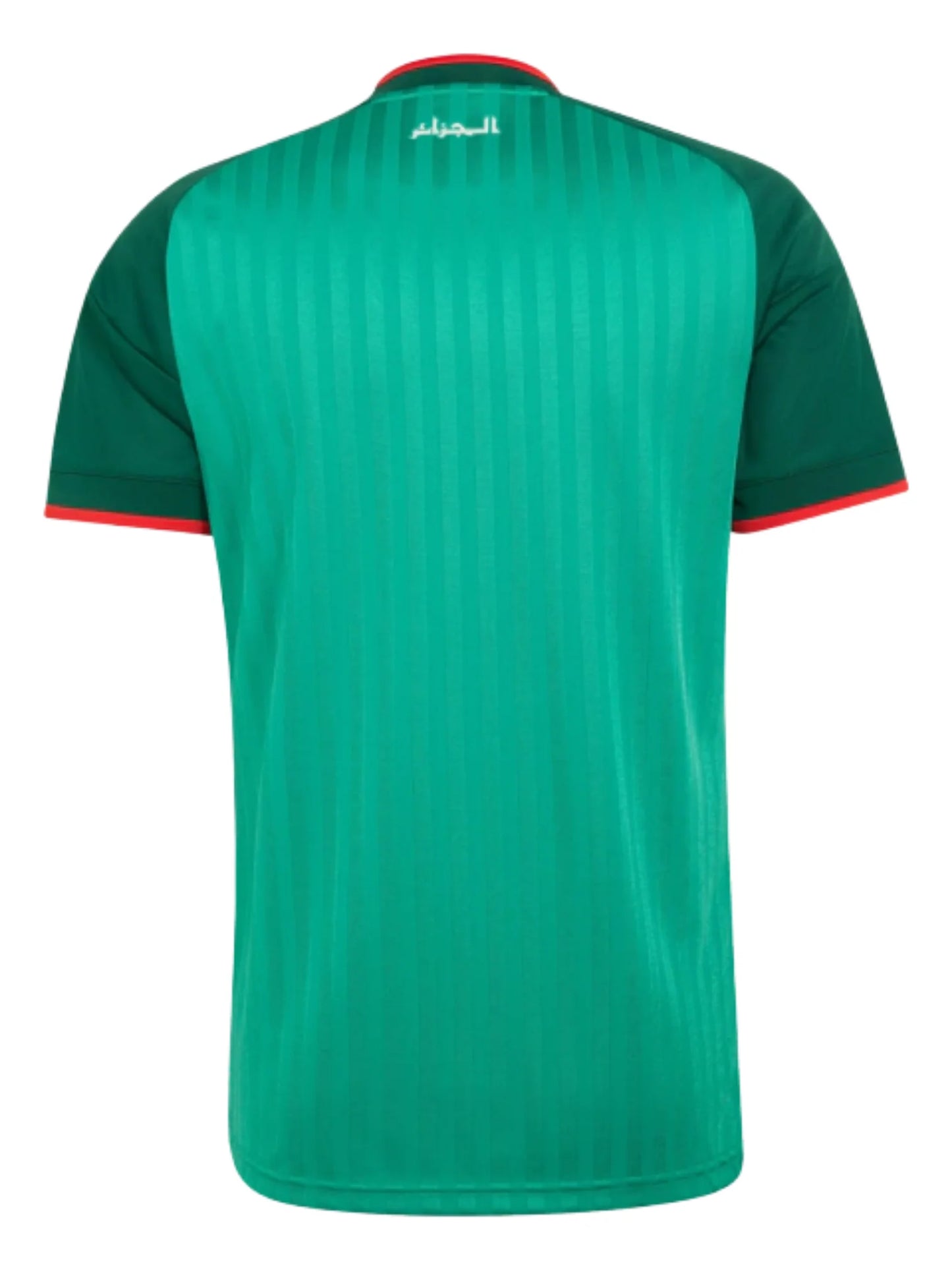Algeria II Away World Cup 2026 - Fan version