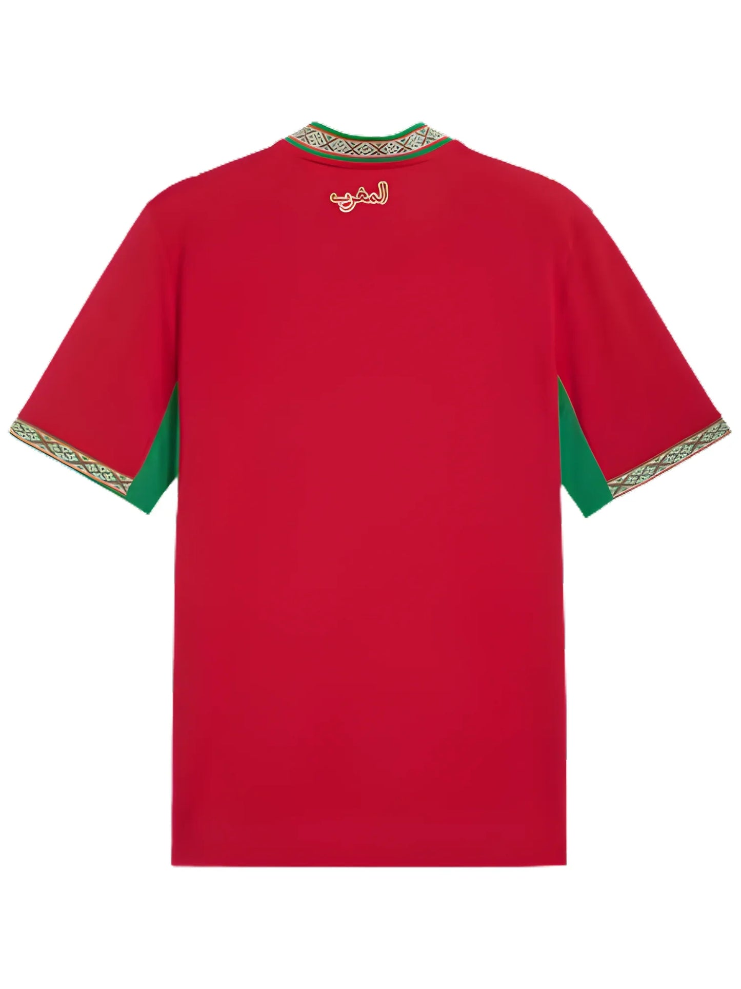 Morocco I Home World Cup 2026 - Fan Version